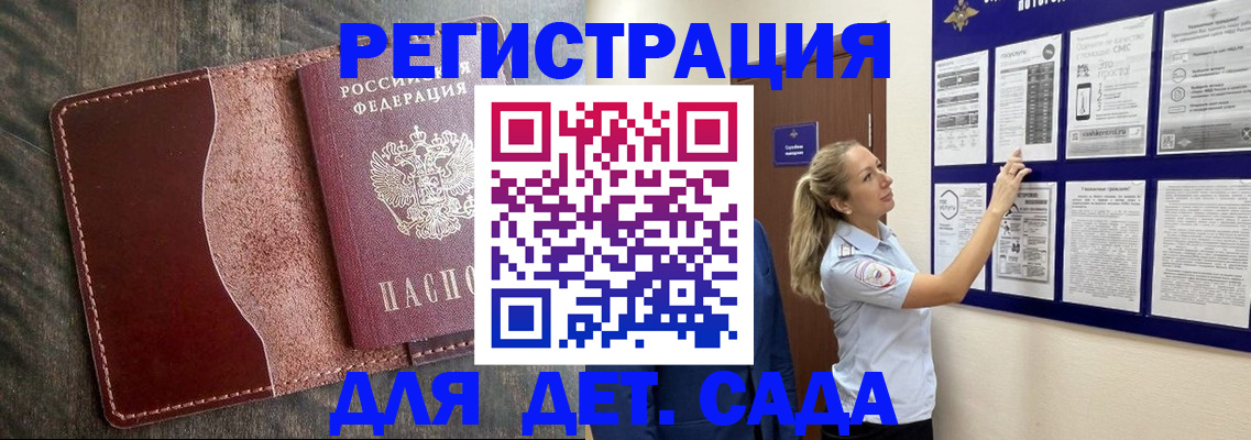 прописка в ХМАО