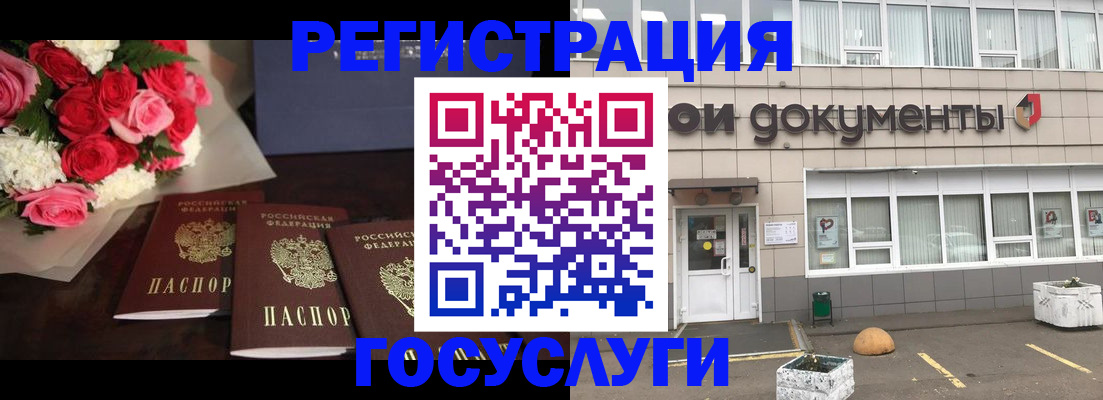 миграционный учет в ХМАО