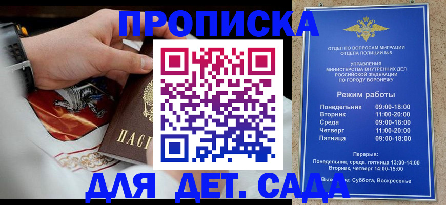 регистрация в ХМАО